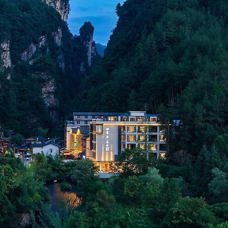 Zhangjiajie Utopia Hotel--Free One Way Pick Up Service Over 2 Nights エクステリア 写真