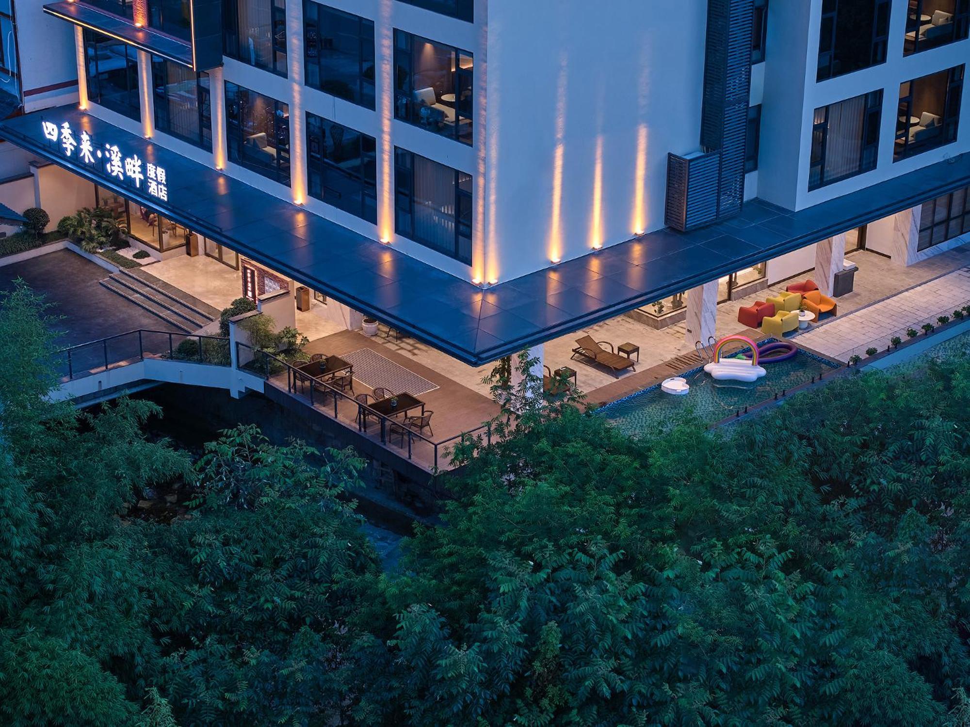 Zhangjiajie Utopia Hotel--Free One Way Pick Up Service Over 2 Nights エクステリア 写真